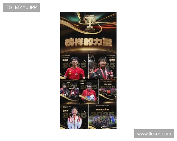 虎扑篮球年度评选揭晓 谁是2025年最佳总经理与管理层候选人