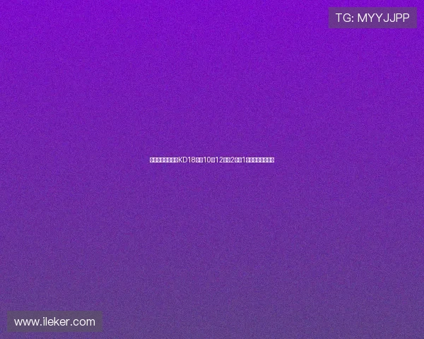 霍姆格伦穿黑蓝色KD18豪取10分12篮板2助攻1盖帽展现全能实力